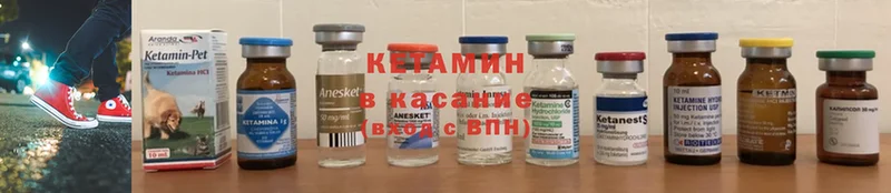 где продают наркотики  Кораблино  КЕТАМИН VHQ 