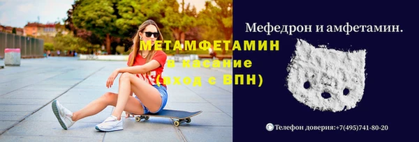 мдма Богородицк