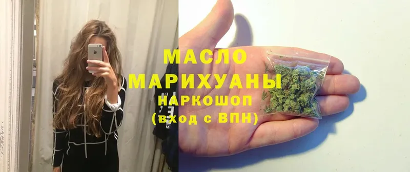 закладки  omg ONION  ТГК Wax  Кораблино 